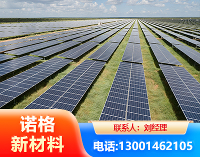 昭通光伏支架
