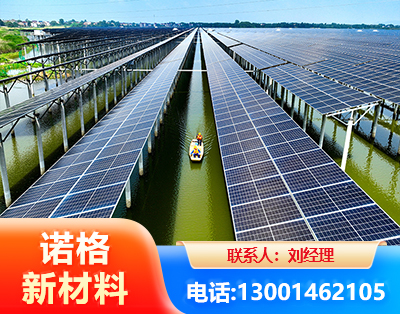 昭通渔光互补光伏系统