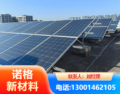 昭通U型钢光伏支架