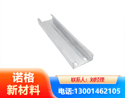 昭通光伏C型钢
