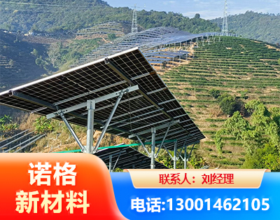 昭通C型钢光伏支架