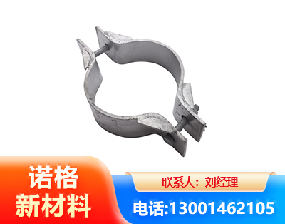 昭通热镀锌抱箍