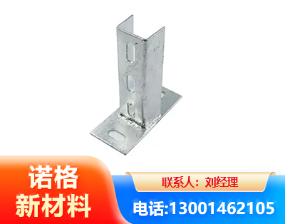 昭通光伏底座