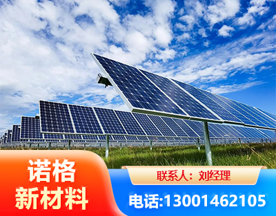 昭通光伏支架